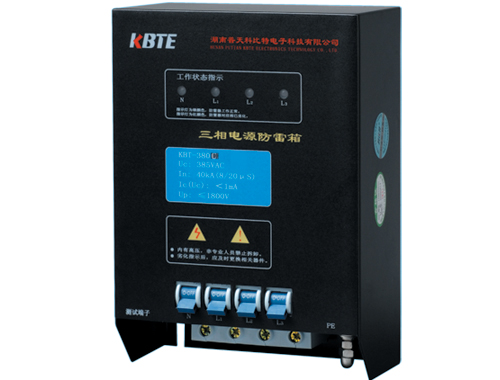 三相電源防雷箱KBT-380C