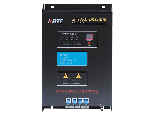 計數式三相電源防雷箱KBT-380BJ