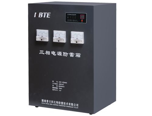 三相串聯電源防雷器KBT-P30000