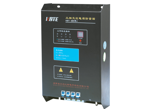 計數(shù)式特殊電壓電源防雷箱KBT-660AJ/BJ